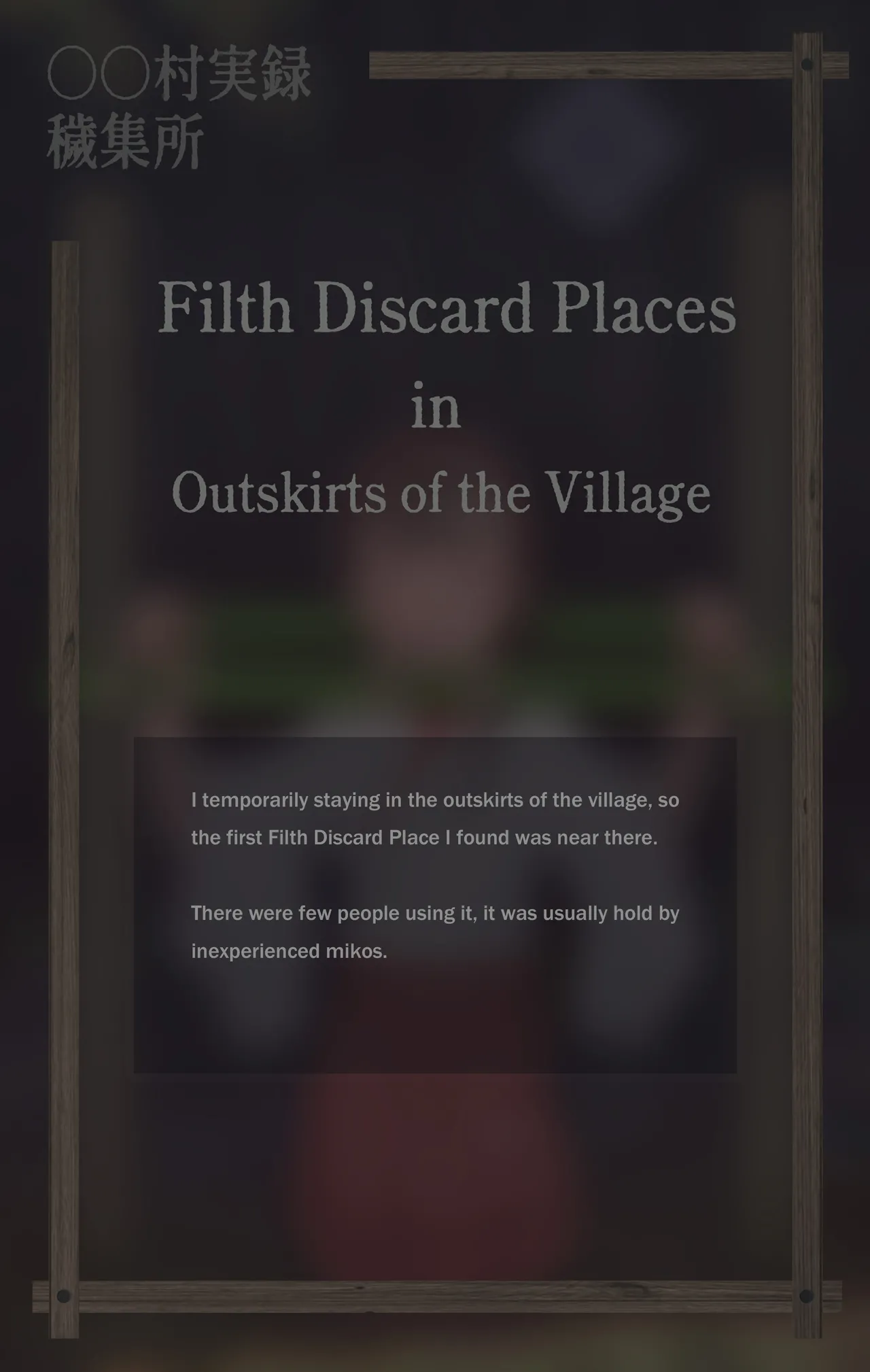 Chronicles Of The Shrine Maiden of XX Village Part 1: The House of Defilement page 6 full