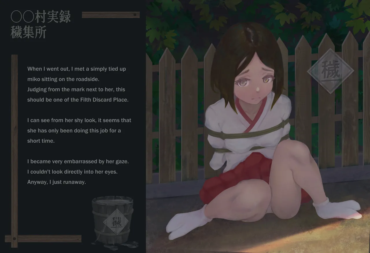 Chronicles Of The Shrine Maiden of XX Village Part 1: The House of Defilement page 8 full