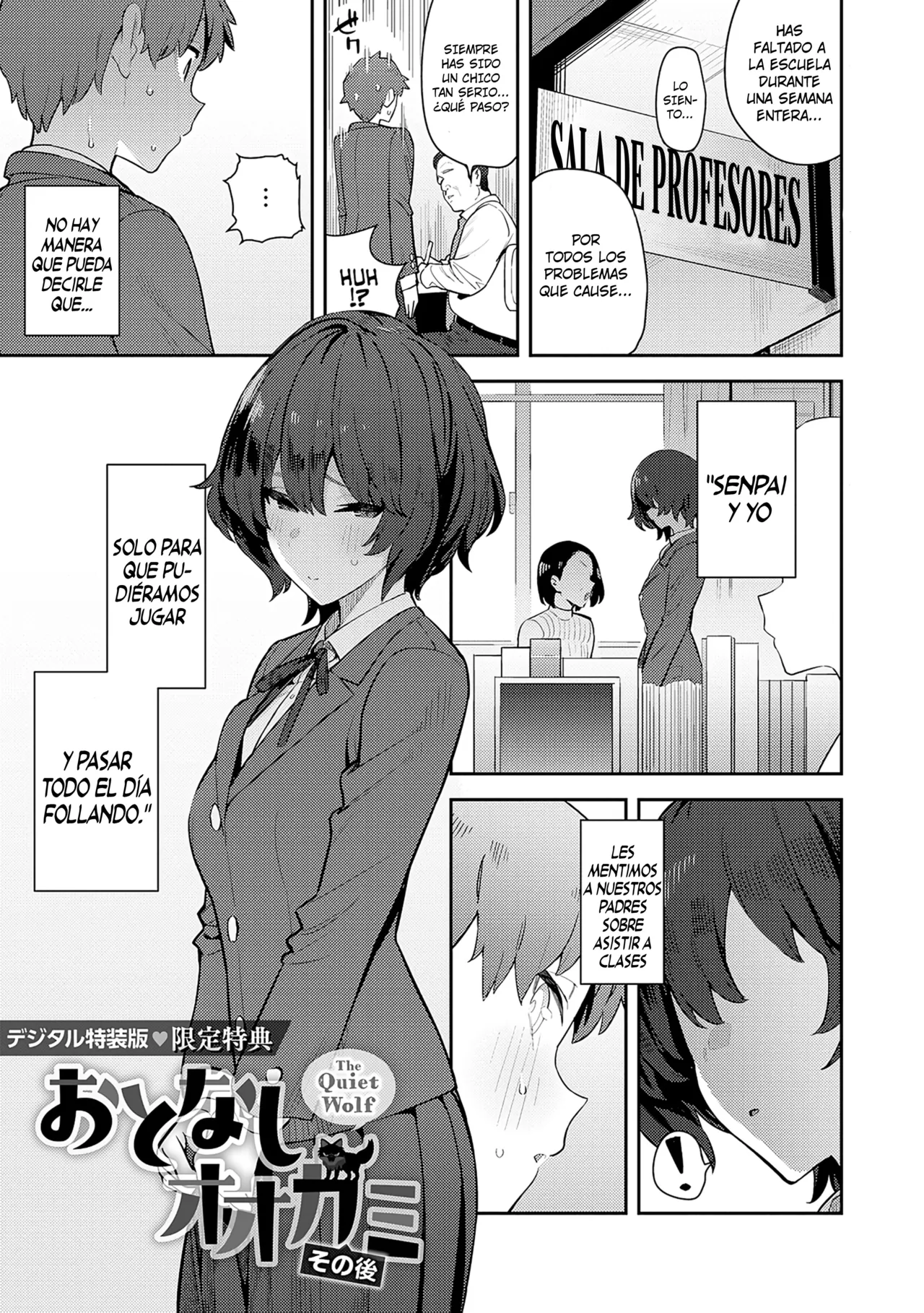 The Quiet Wolf page 1 full