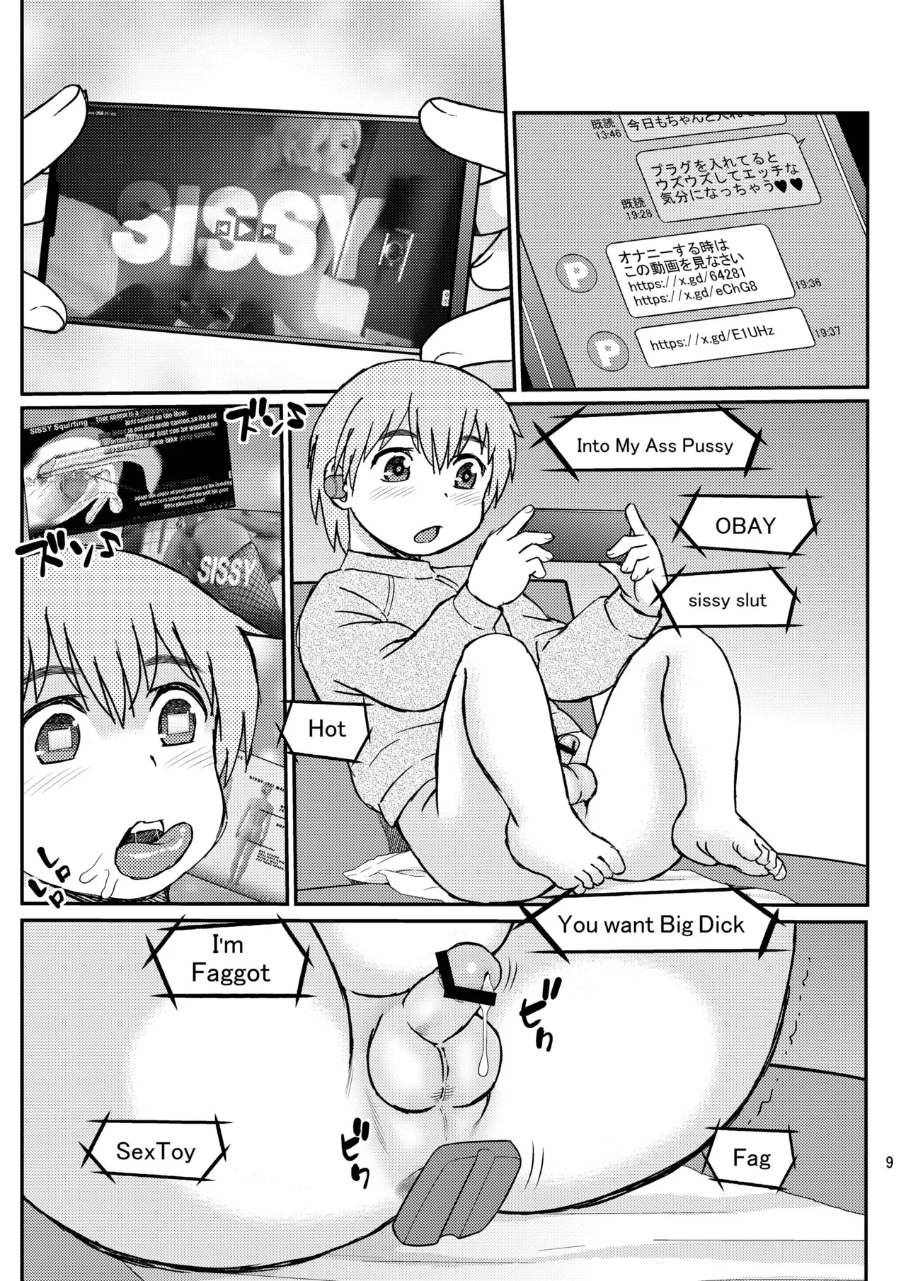 Love Daddy page 9 full