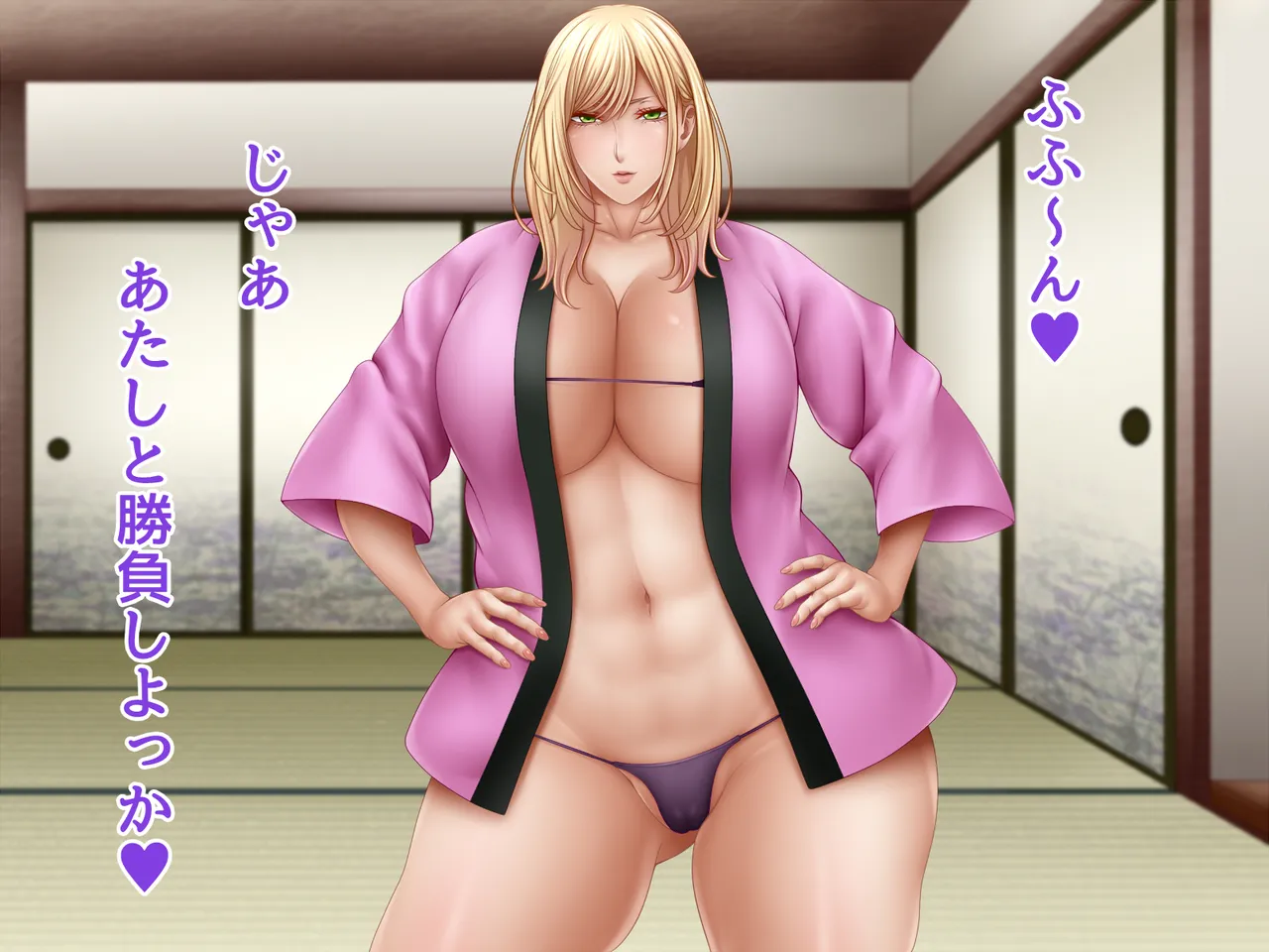 Watashi to Yakyuuken Shiyo! page 3 full