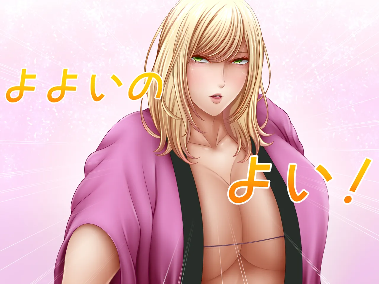 Watashi to Yakyuuken Shiyo! page 9 full