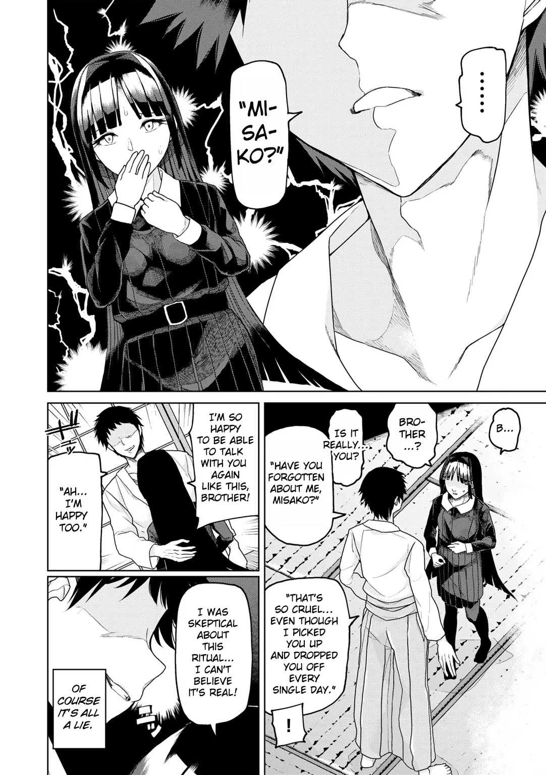 Tsukarete Tsuite | Possessed and Thrusting page 2 full