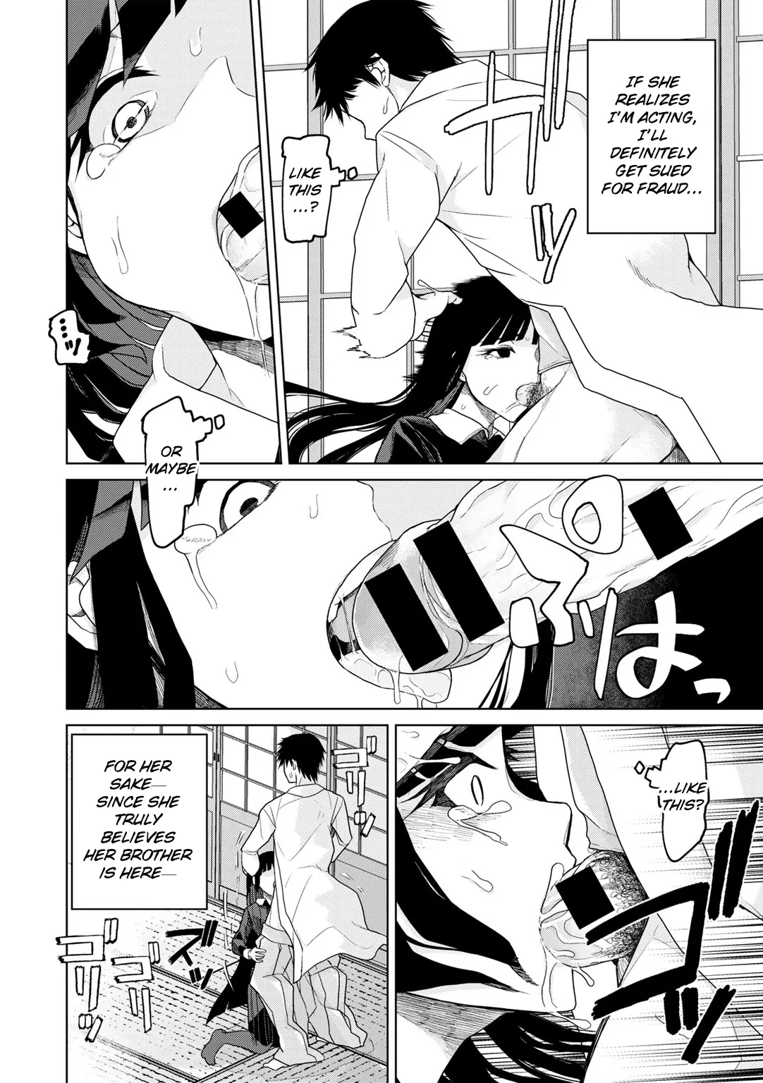 Tsukarete Tsuite | Possessed and Thrusting page 8 full