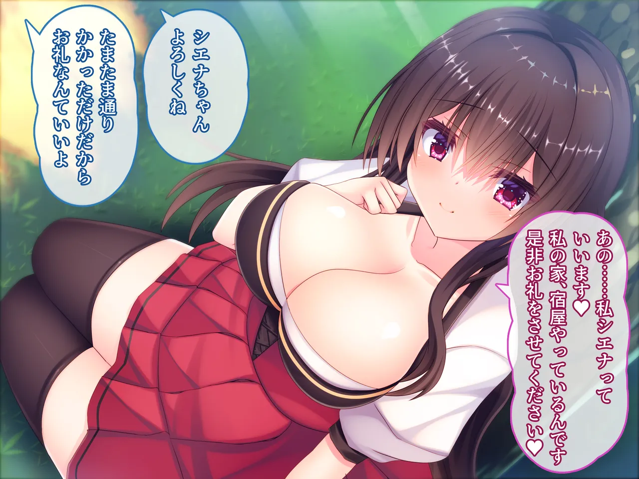Isekai ha etti na Toraburu de Ippai Desu ♪ ～ Onnanoko wo Tasukete Yume no Harem Fantasy ♪ ～ page 10 full