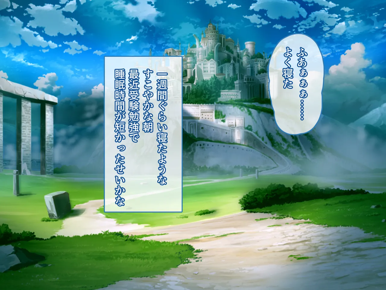 Isekai ha etti na Toraburu de Ippai Desu ♪ ～ Onnanoko wo Tasukete Yume no Harem Fantasy ♪ ～ page 2 full