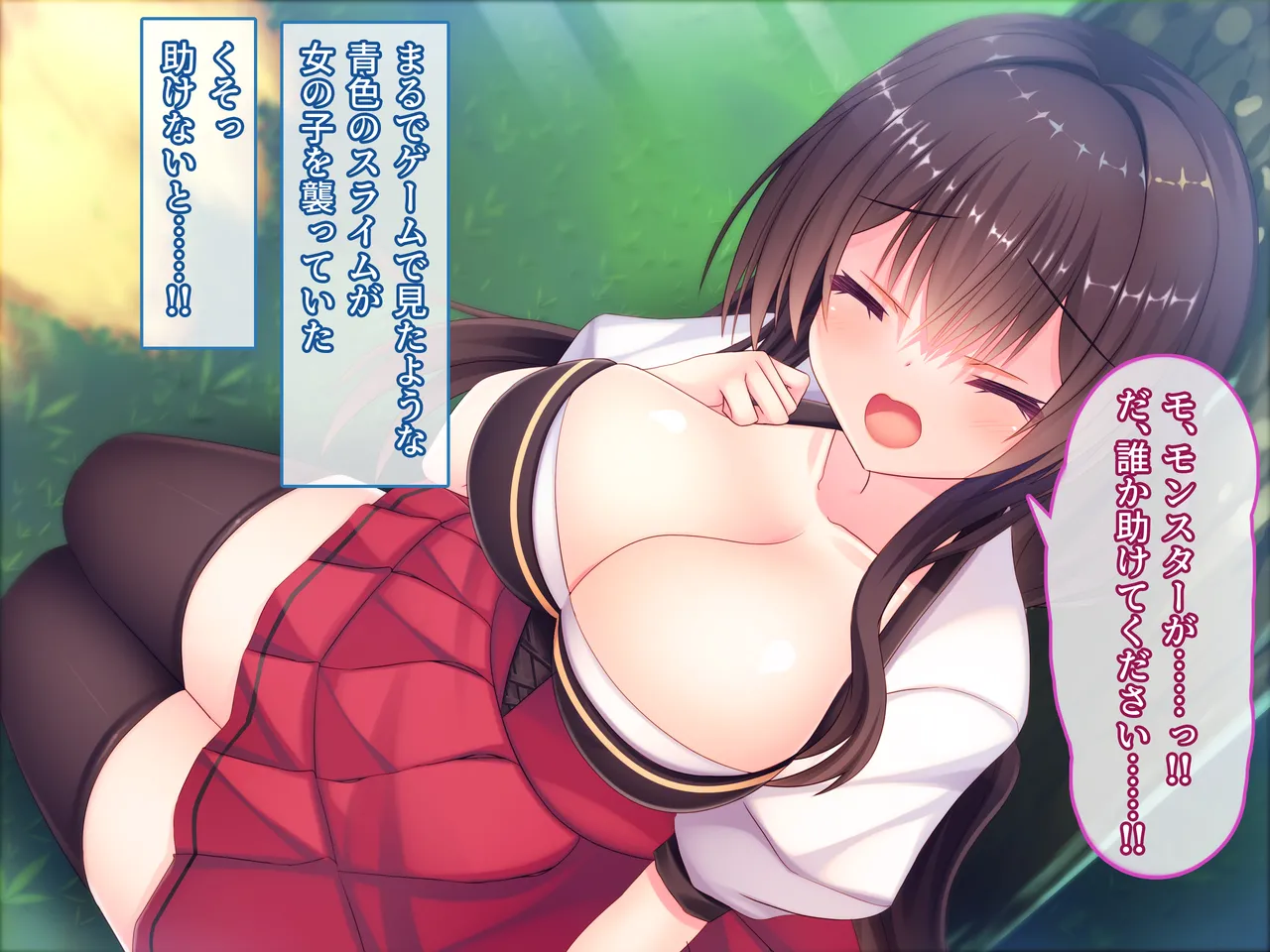 Isekai ha etti na Toraburu de Ippai Desu ♪ ～ Onnanoko wo Tasukete Yume no Harem Fantasy ♪ ～ page 6 full