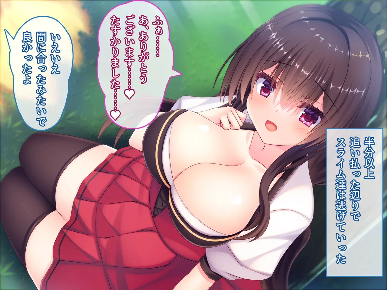 Isekai ha etti na Toraburu de Ippai Desu ♪ ～ Onnanoko wo Tasukete Yume no Harem Fantasy ♪ ～ page 8 full