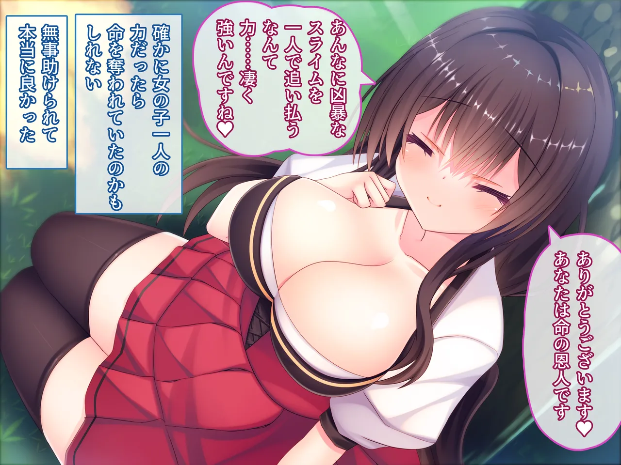 Isekai ha etti na Toraburu de Ippai Desu ♪ ～ Onnanoko wo Tasukete Yume no Harem Fantasy ♪ ～ page 9 full