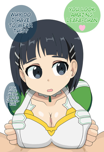 Suguha cover