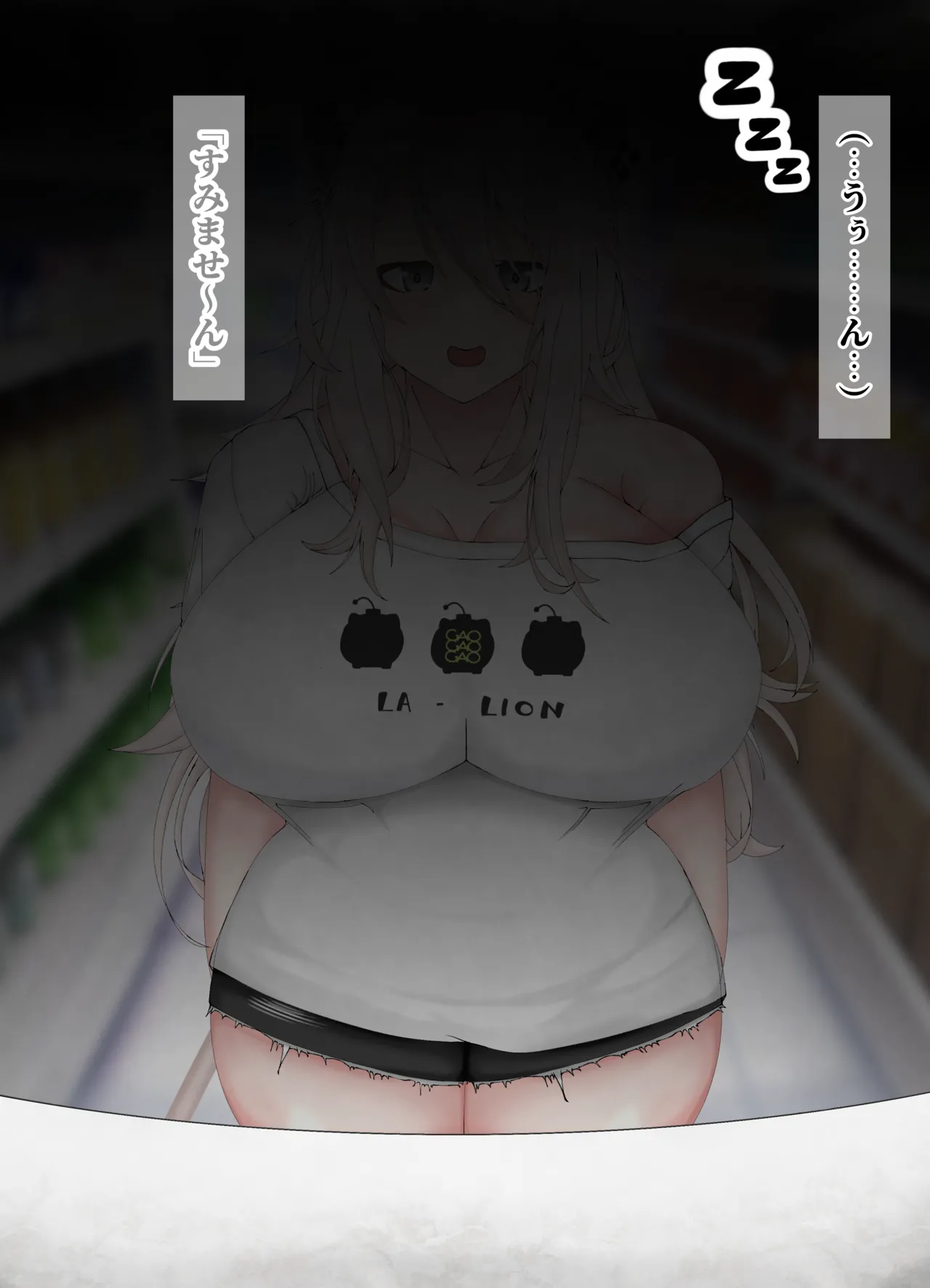 ssrnが僕の働いてるコンビニに…！！…えっ！？！？！？ page 4 full