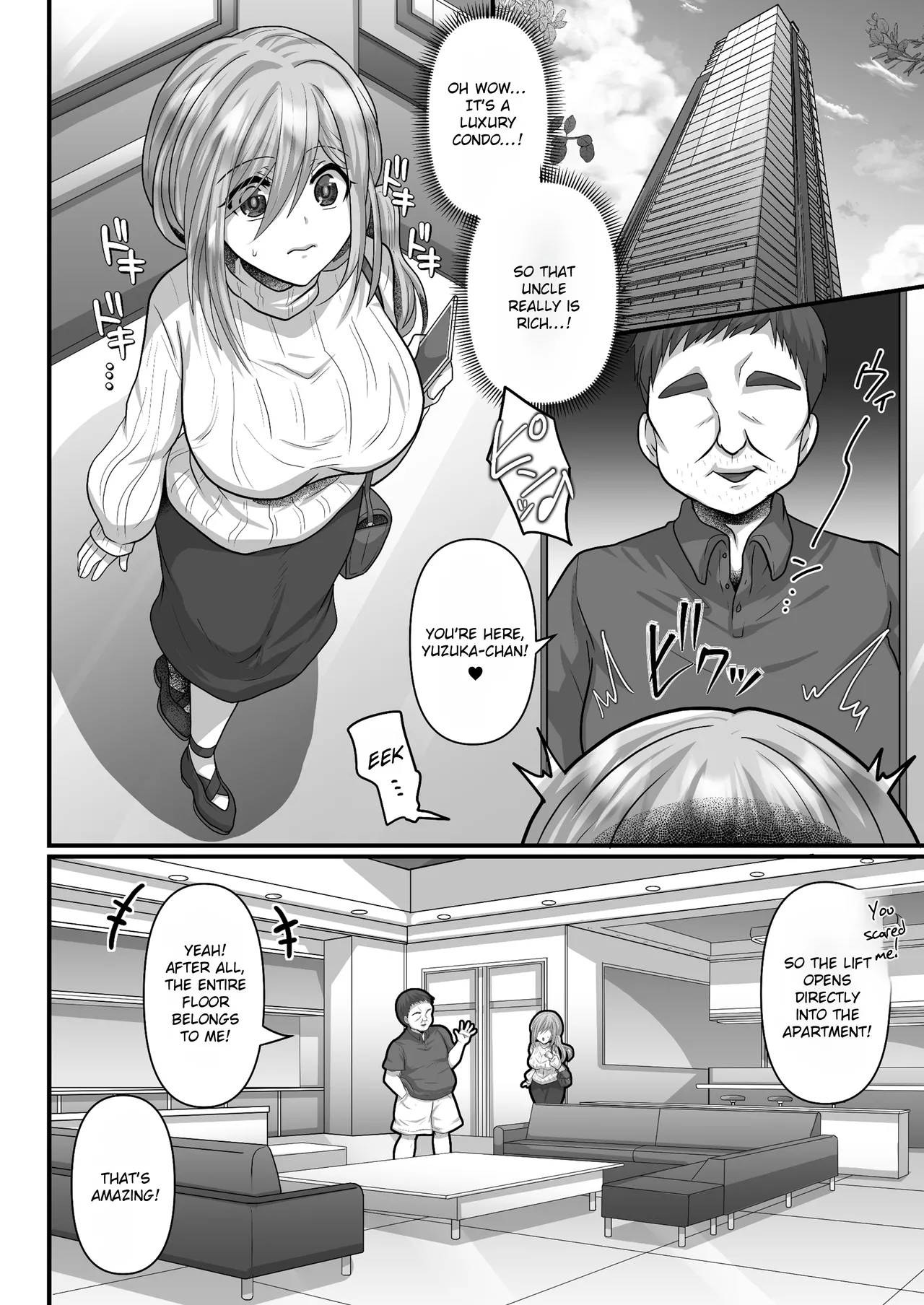Otegaru ni Tanetsuke × Jusei × Chakushou Sarechau "Neppashi Musume" | Easy Seeding × Fertilization × I'm Gonna Get Pregnant! - Heat Wave Master page 6 full