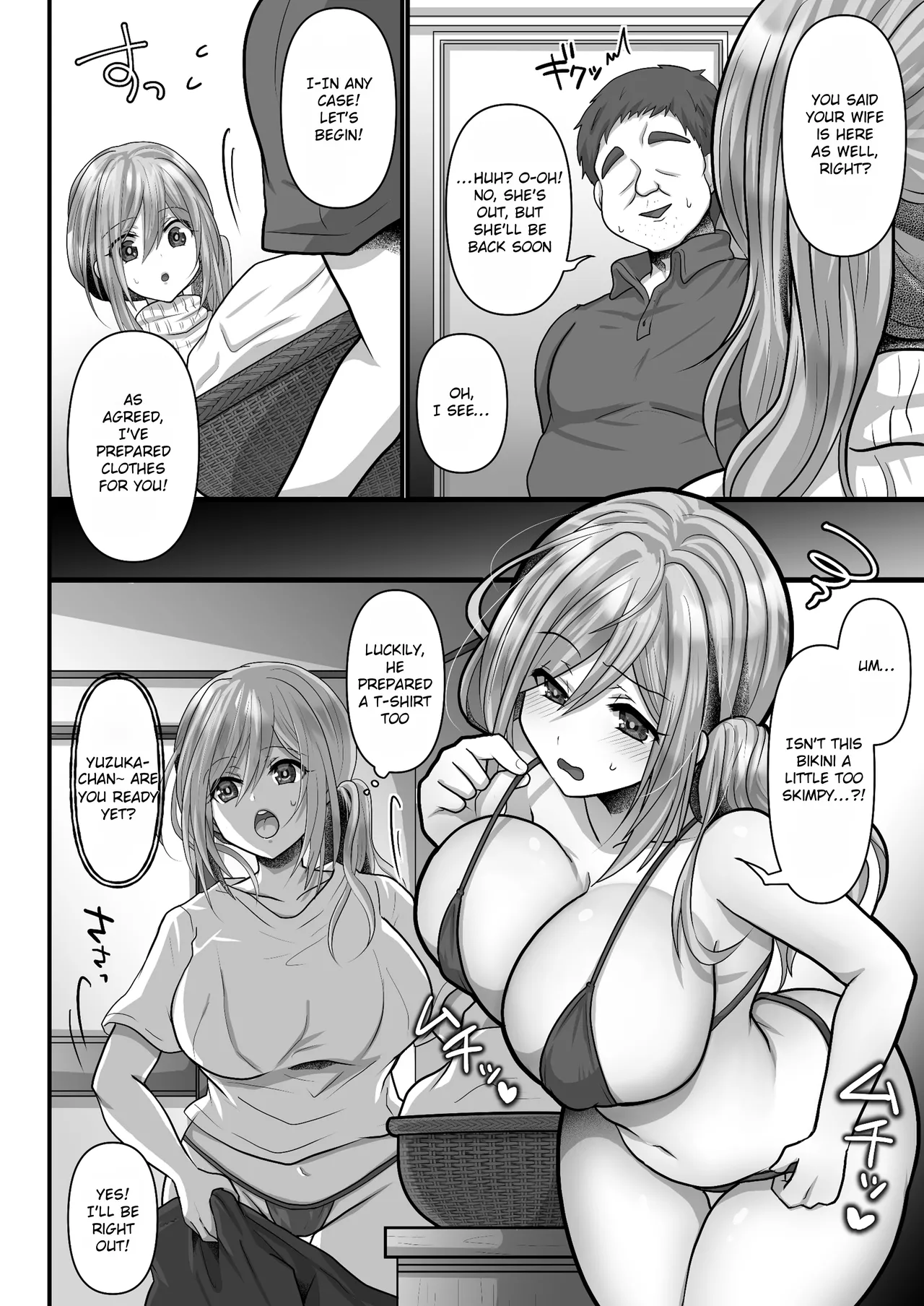 Otegaru ni Tanetsuke × Jusei × Chakushou Sarechau "Neppashi Musume" | Easy Seeding × Fertilization × I'm Gonna Get Pregnant! - Heat Wave Master page 8 full