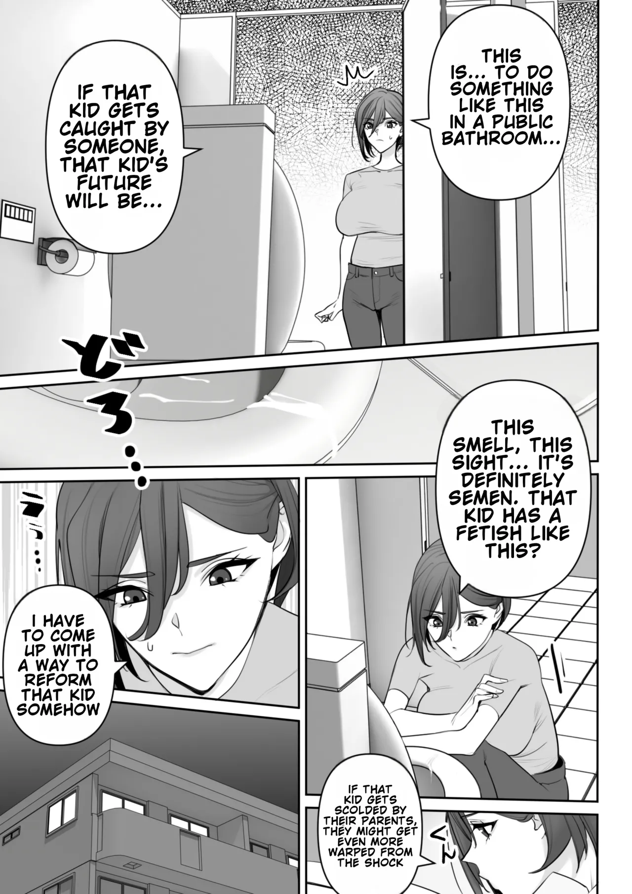Mama to Musuko no Tadashii? Seikyo Iku page 4 full