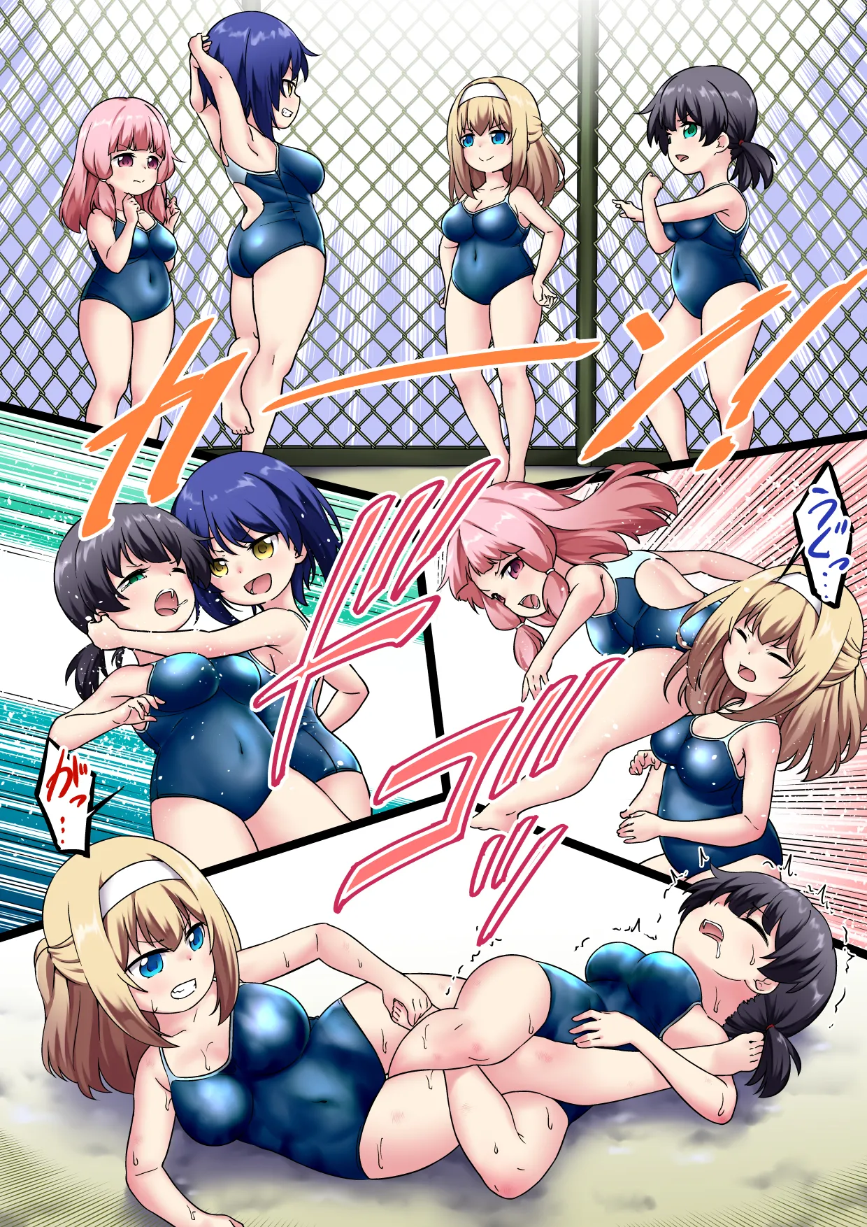 学校で女子プロレス! 全員失神失禁 試合後百合えっち暴力編 page 8 full