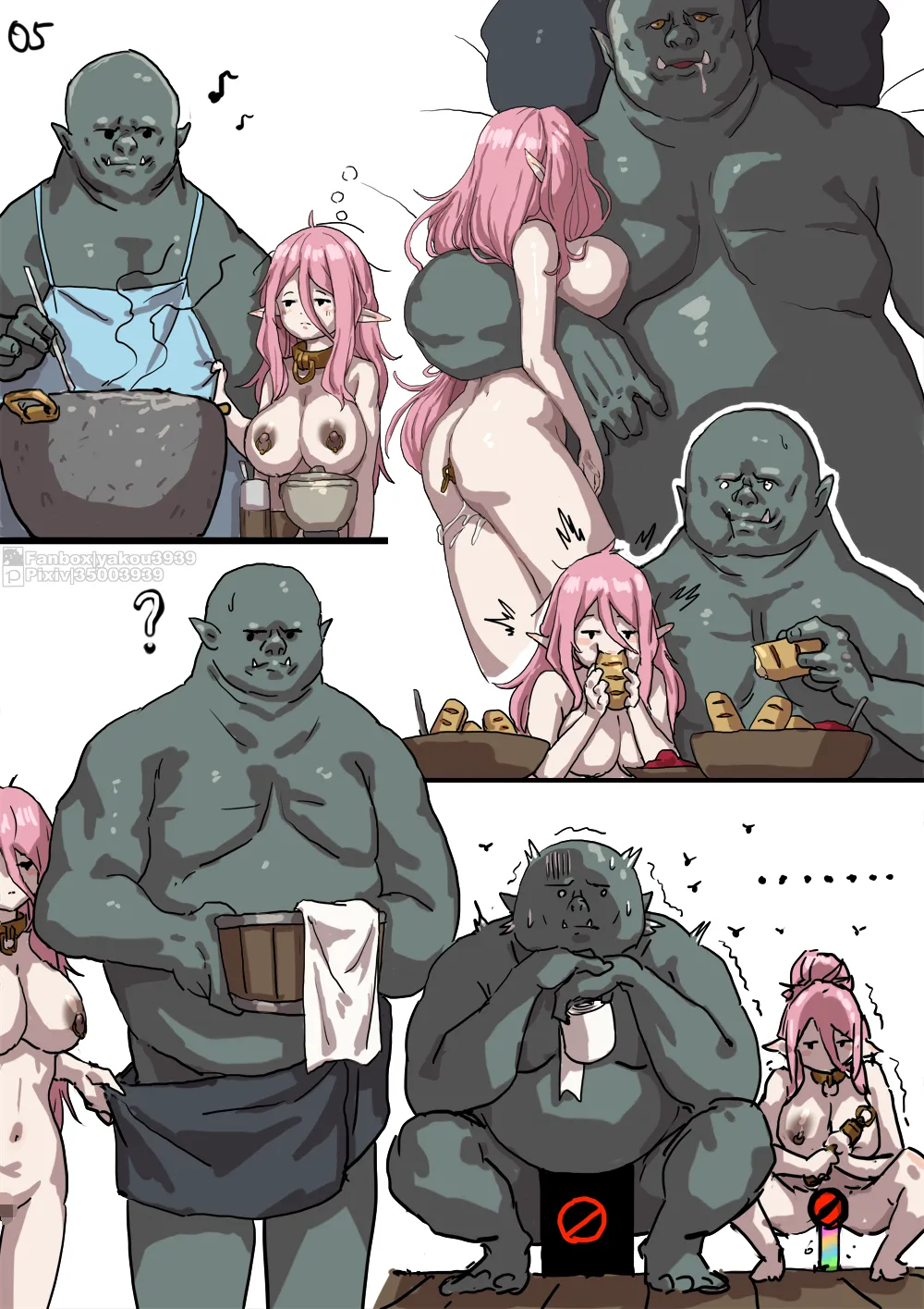 奴隸妻日常S2-01 page 5 full