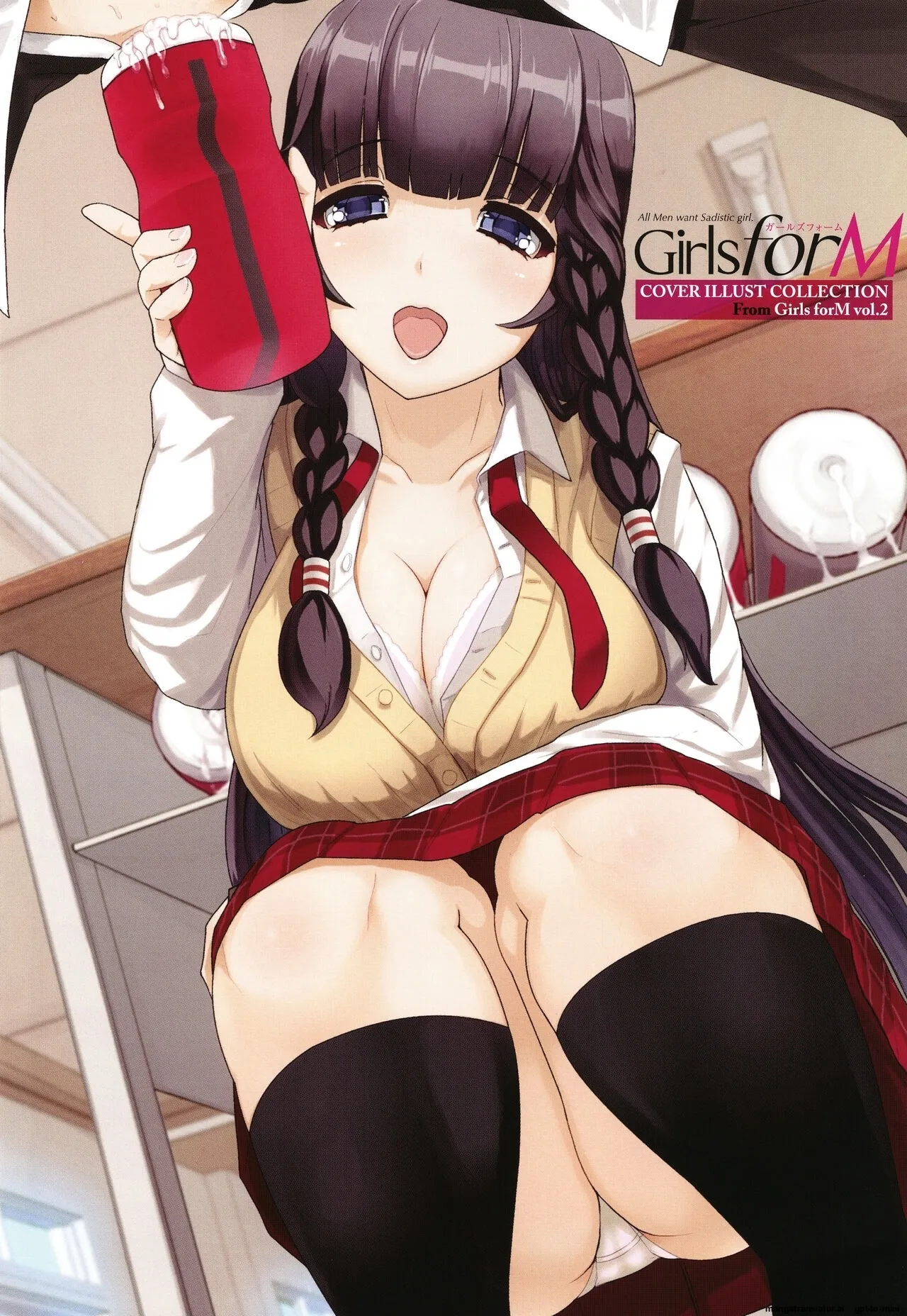 Ii kedo, Naishone page 5 full