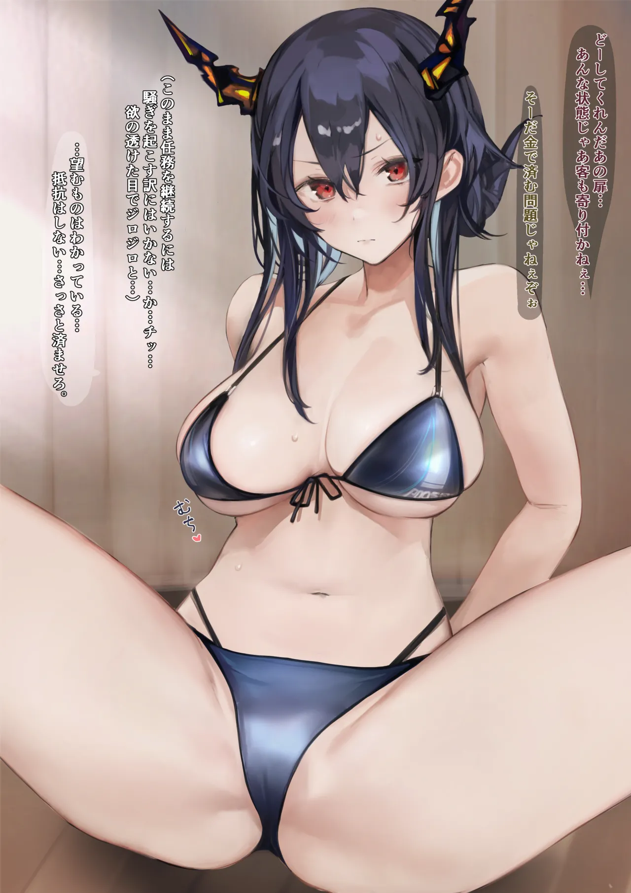 messed up Ch'en page 3 full