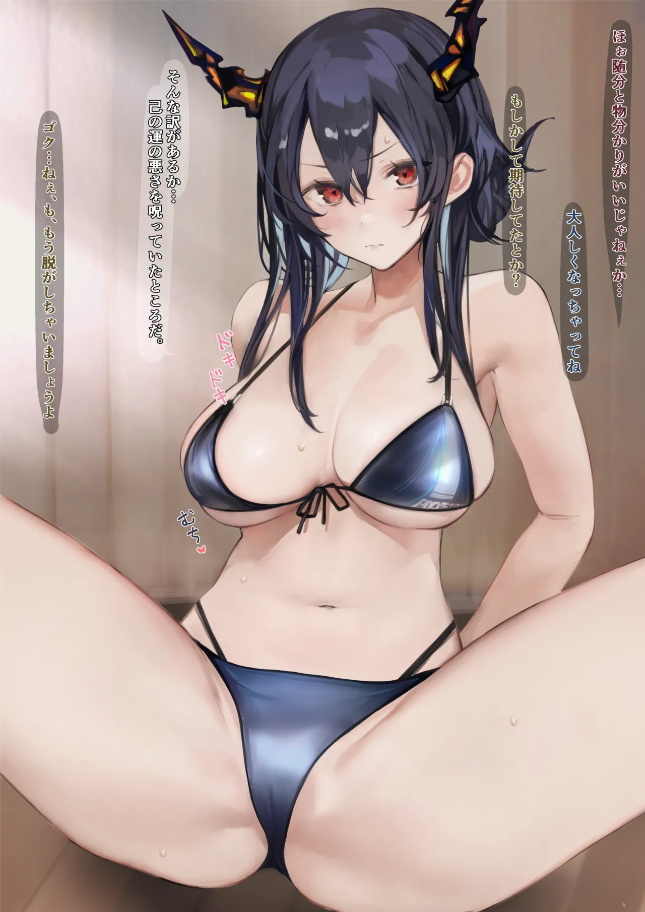 messed up Ch'en page 4 full