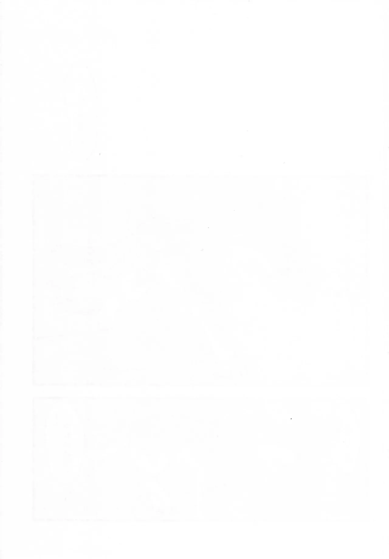 We are at Koilanirma page 2 full