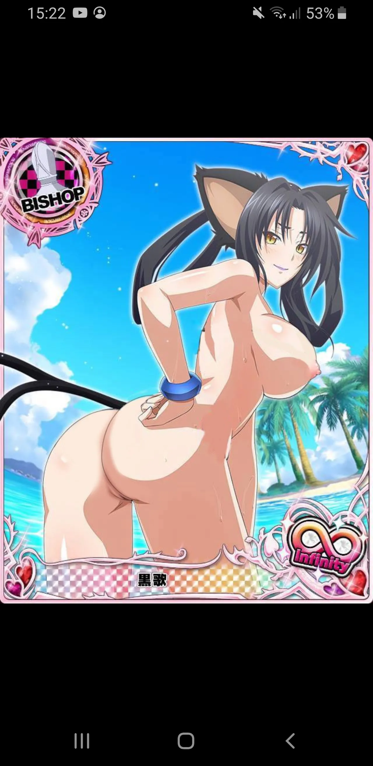 Ass Collection Part 2 page 3 full
