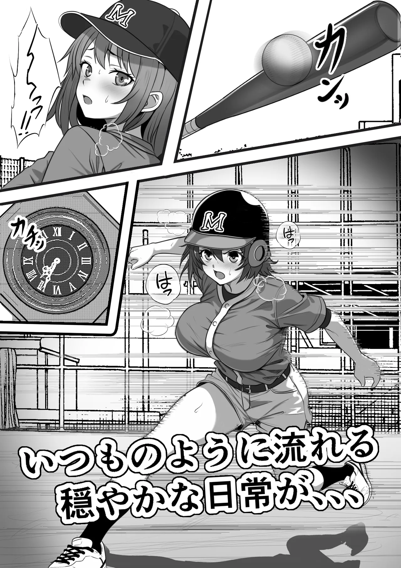 Ore ga Kokisute SEX Shiteiru Ma Igai Jikanteishi 3 page 3 full