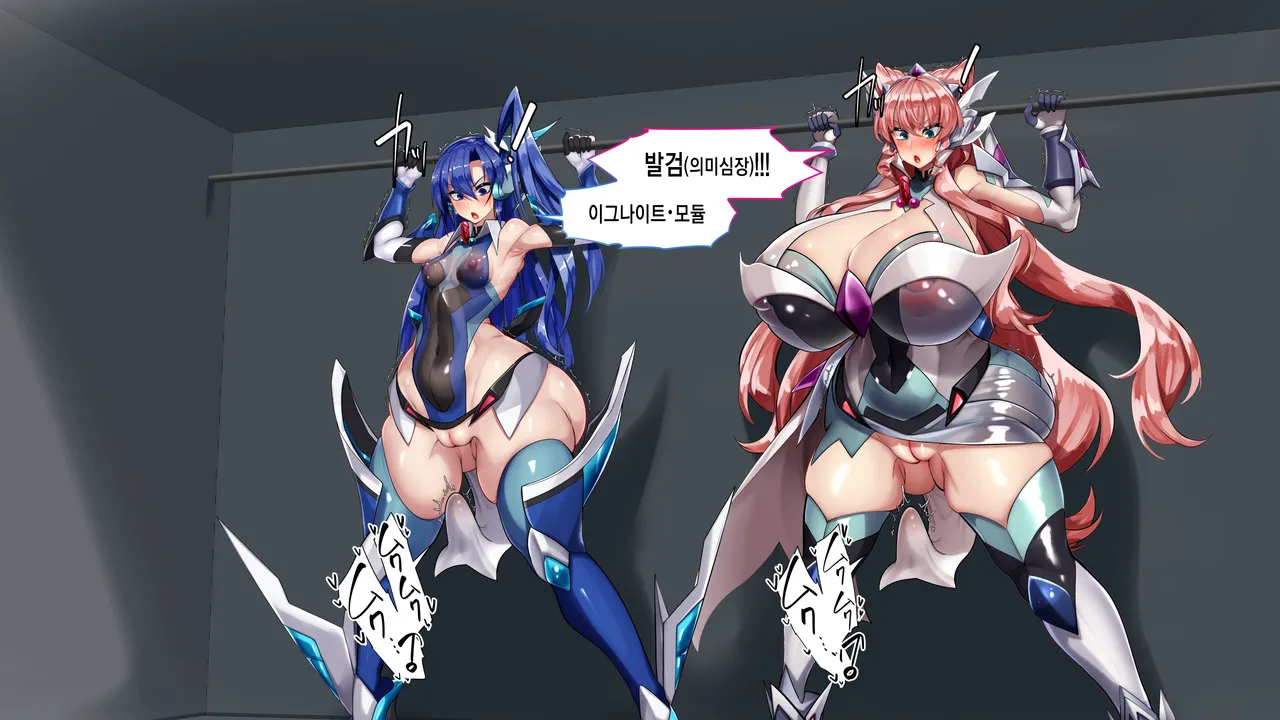 Senki Zecchou Chinpogear -Jinrui Zouka Keikaku- page 10 full