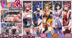 [Kawahagitei] Senki Zecchou Chinpogear -Jinrui Zouka Keikaku- (Senki Zesshou Symphogear) [Korean] [incomplete]