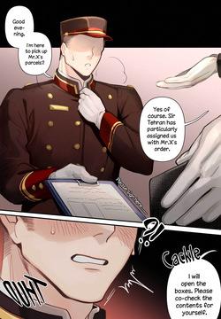 [Stukitora] AU Parcel