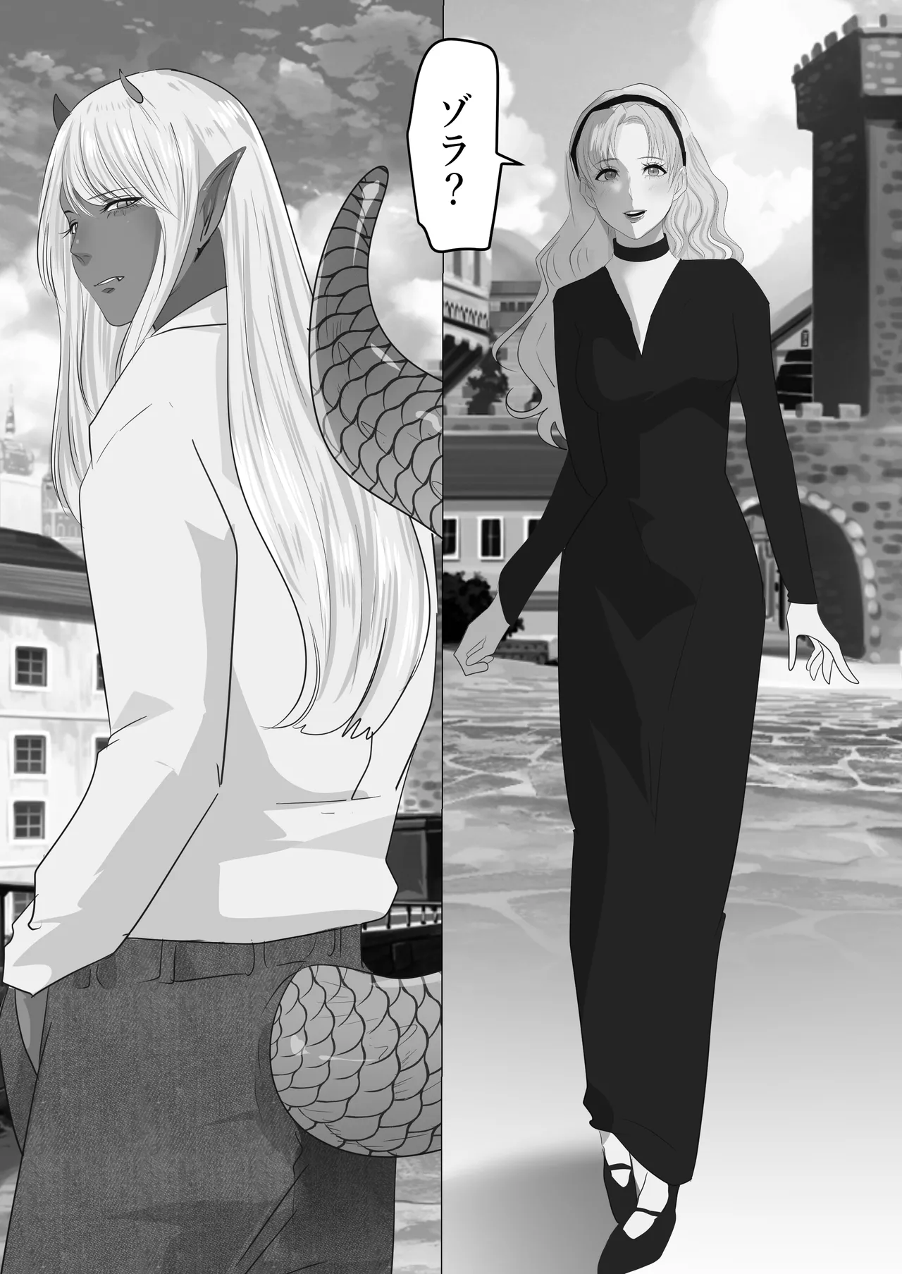 LOVELY LIZARD TALE page 7 full