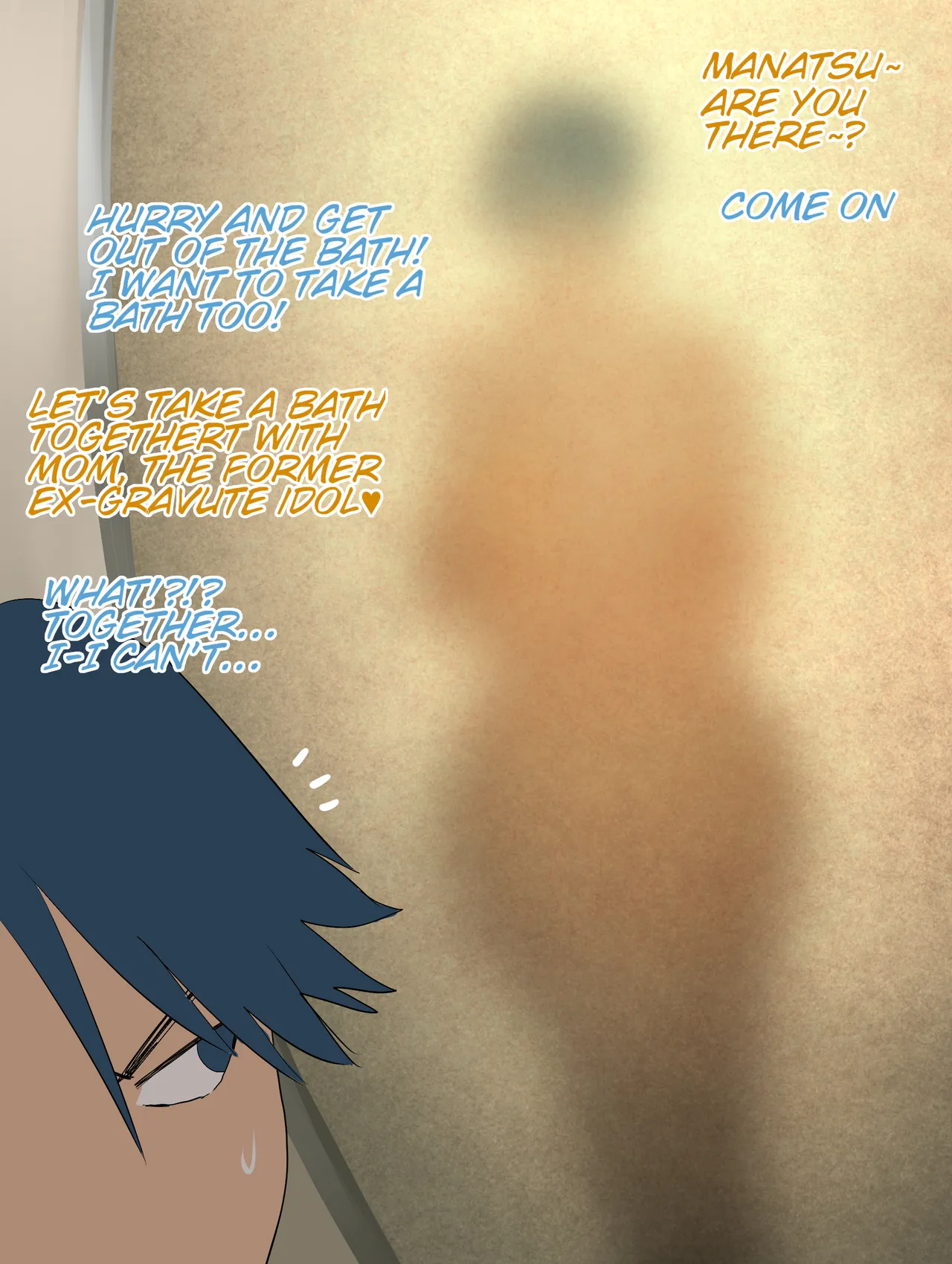 Moto GraDol no Natsumi-san page 1 full