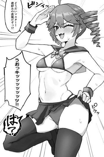 テトさんじゅういっさい cover
