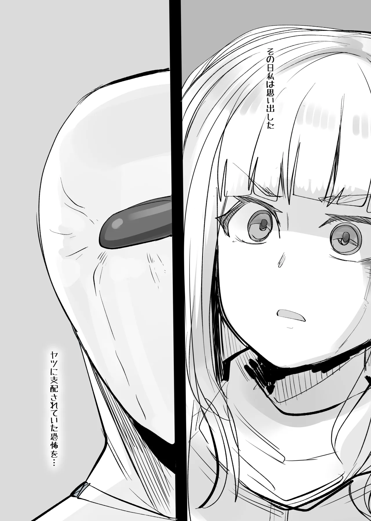 Jigoku ni Ochiyou ne 2 page 4 full