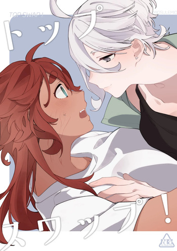 Top Swap! cover