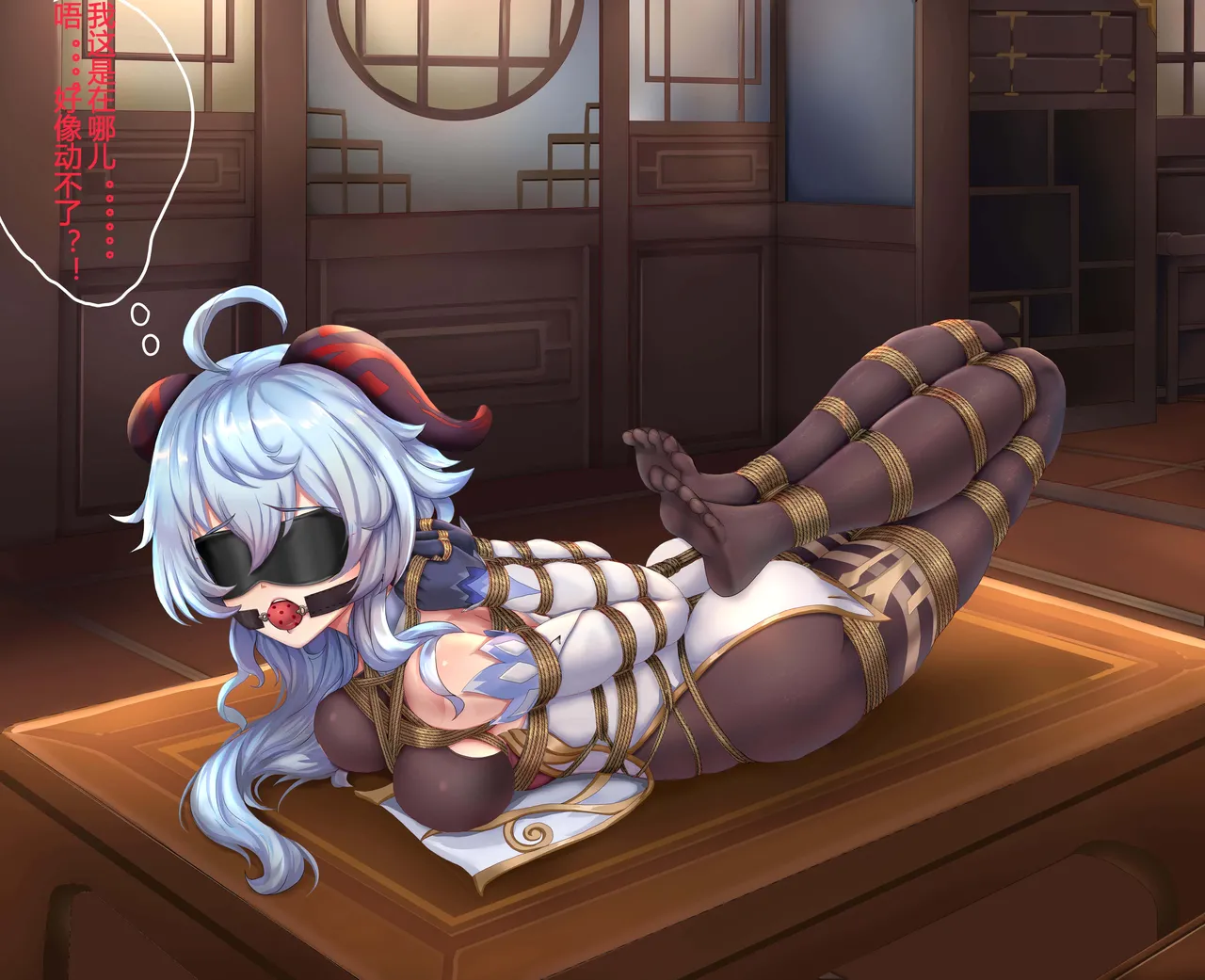 【Bianfuyeyue】荧和甘雨的小游戏 page 1 full