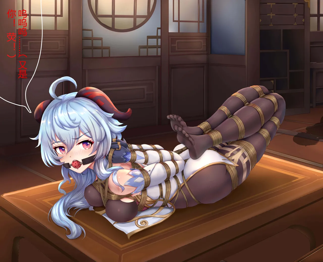 【Bianfuyeyue】荧和甘雨的小游戏 page 2 full