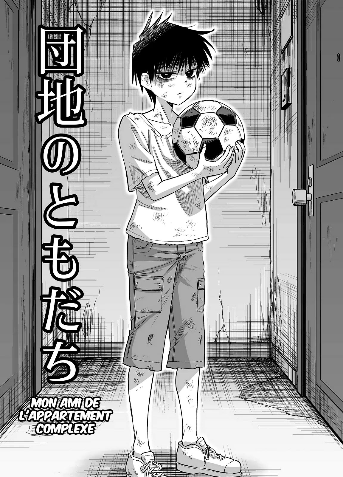DODOME BRANKO - Danchi no Tomodachi | Mon Ami De L'appartement Complexe page 2 full