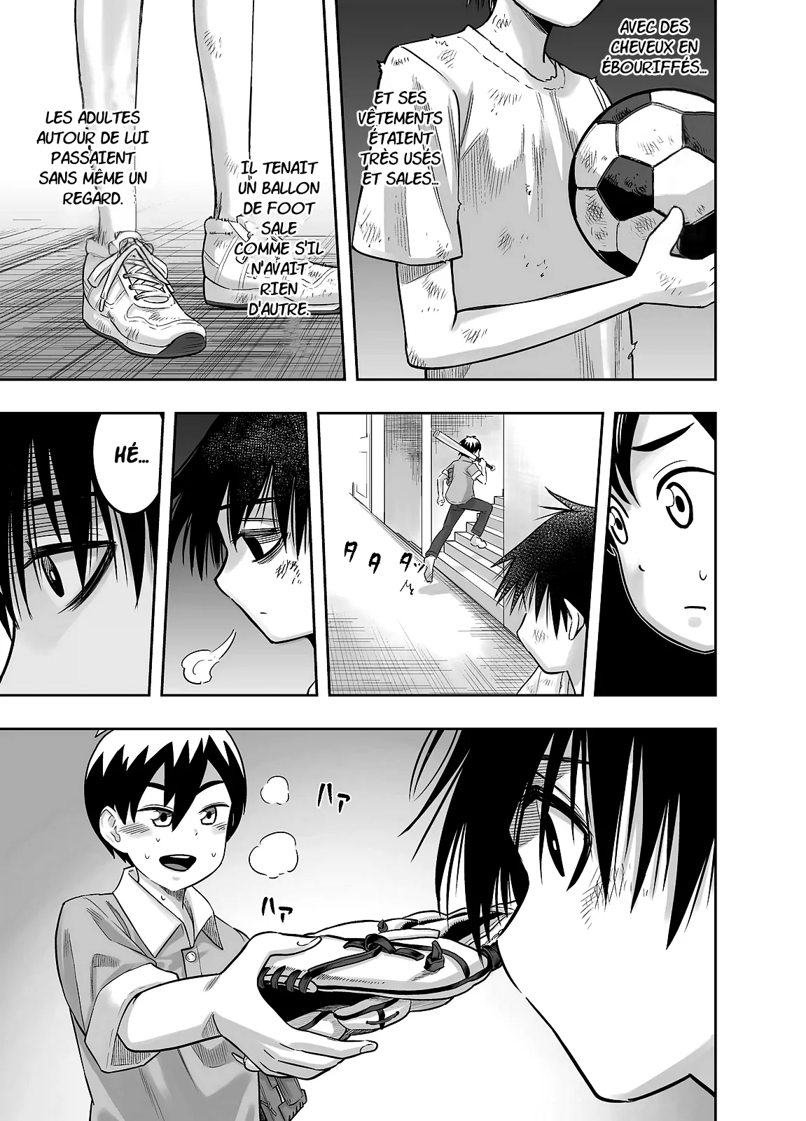 DODOME BRANKO - Danchi no Tomodachi | Mon Ami De L'appartement Complexe page 4 full