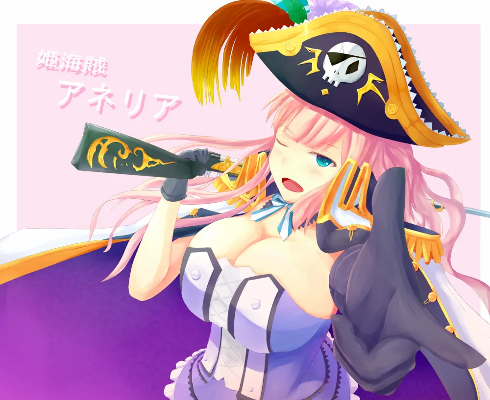 Yamataniituki page 5 full