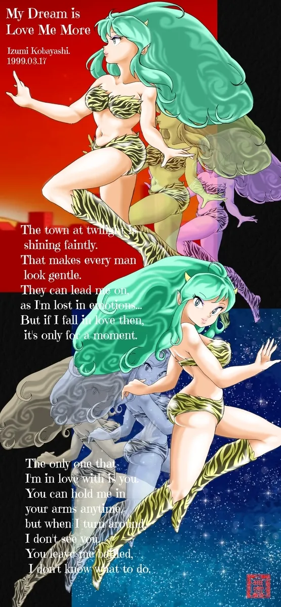 Artist:無宿2 page 1 full