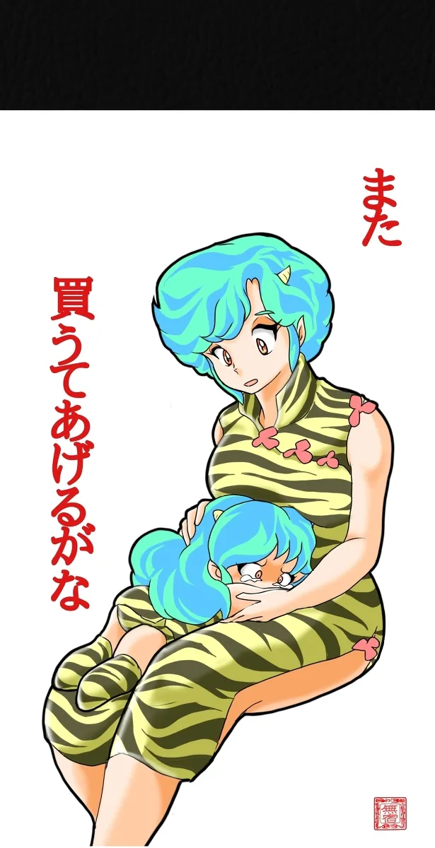 Artist:無宿2 page 4 full