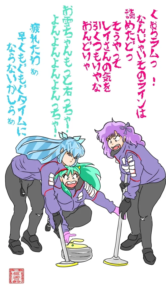 Artist:無宿2 page 6 full