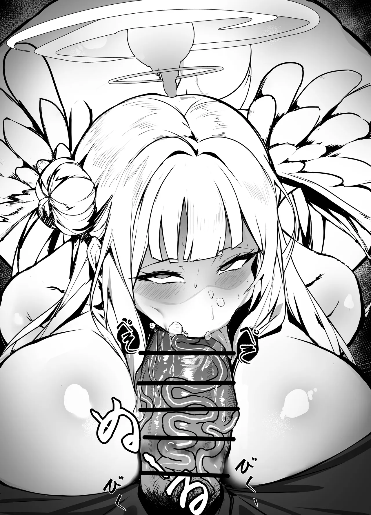 ミカ page 4 full