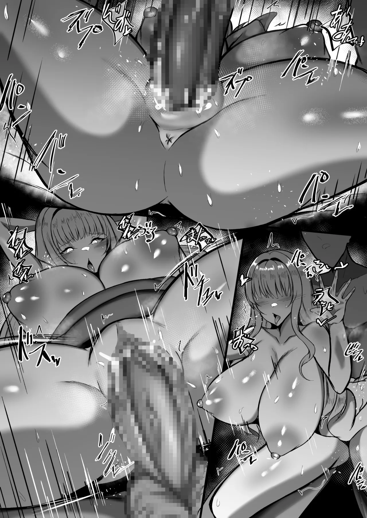 Tada Veena to H suru dake page 7 full