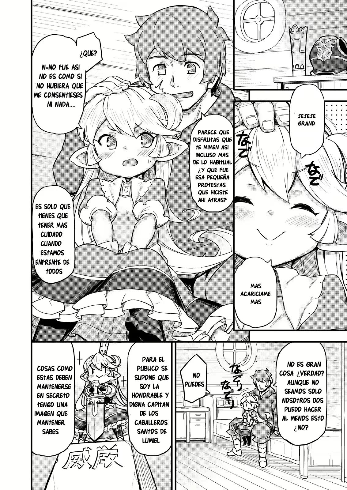 Kishi Danchou wa Amaetai | Consientiendo a la Capitana de los Caballeros page 5 full