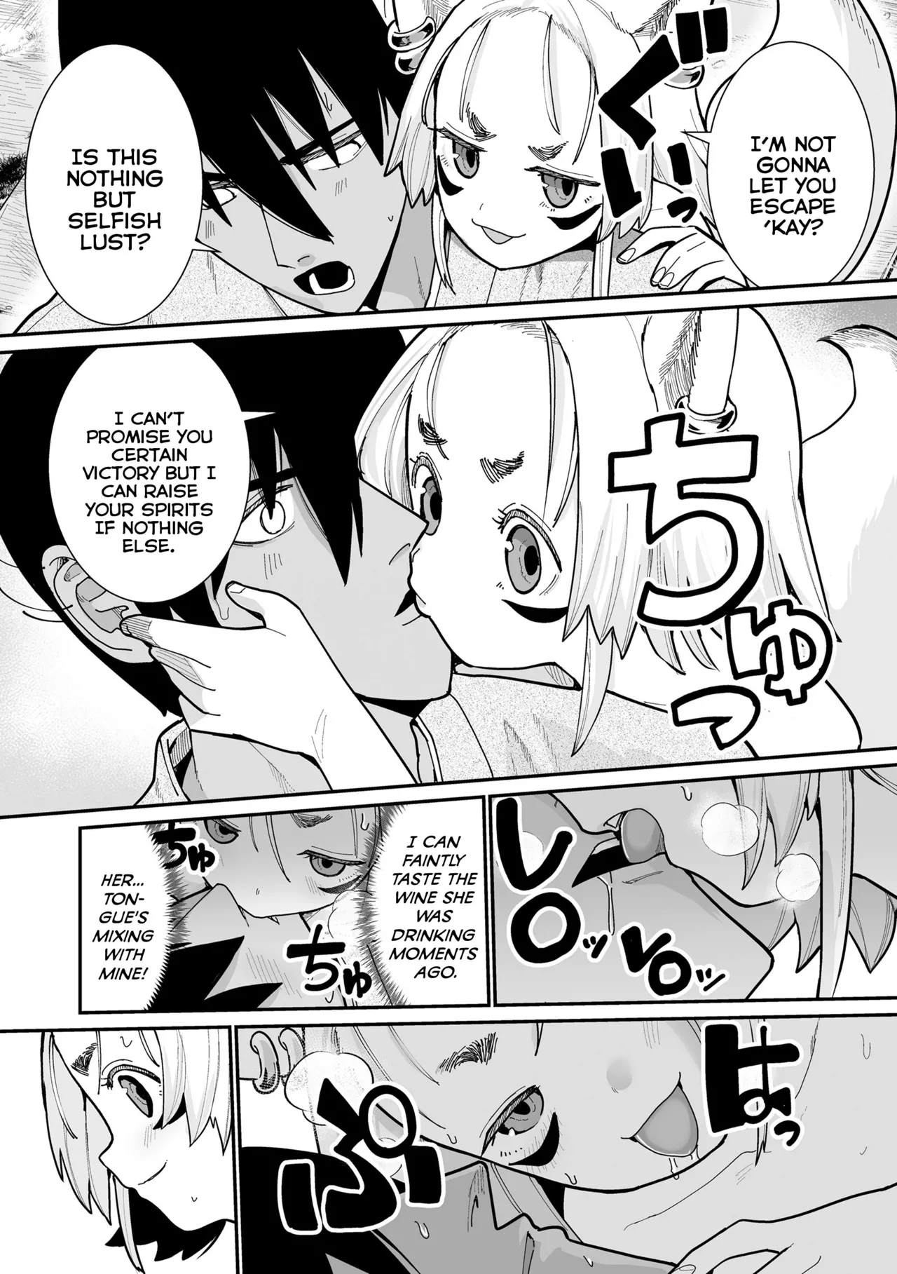 Shinitakunai kara Kamidanomi!! | I Don't Wanna Die So I'm Praying to God!! page 7 full