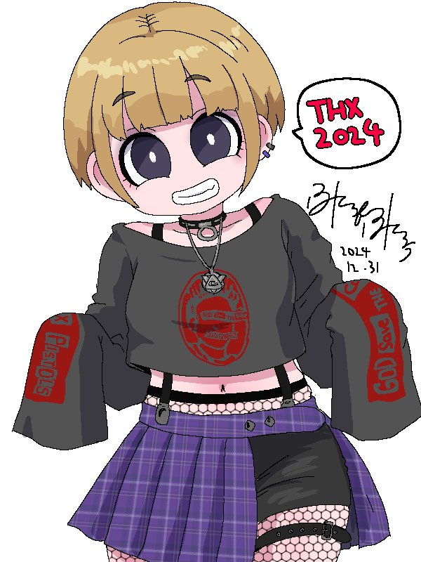 ふくろ・F・ふくろう  2023-2024 page 2 full