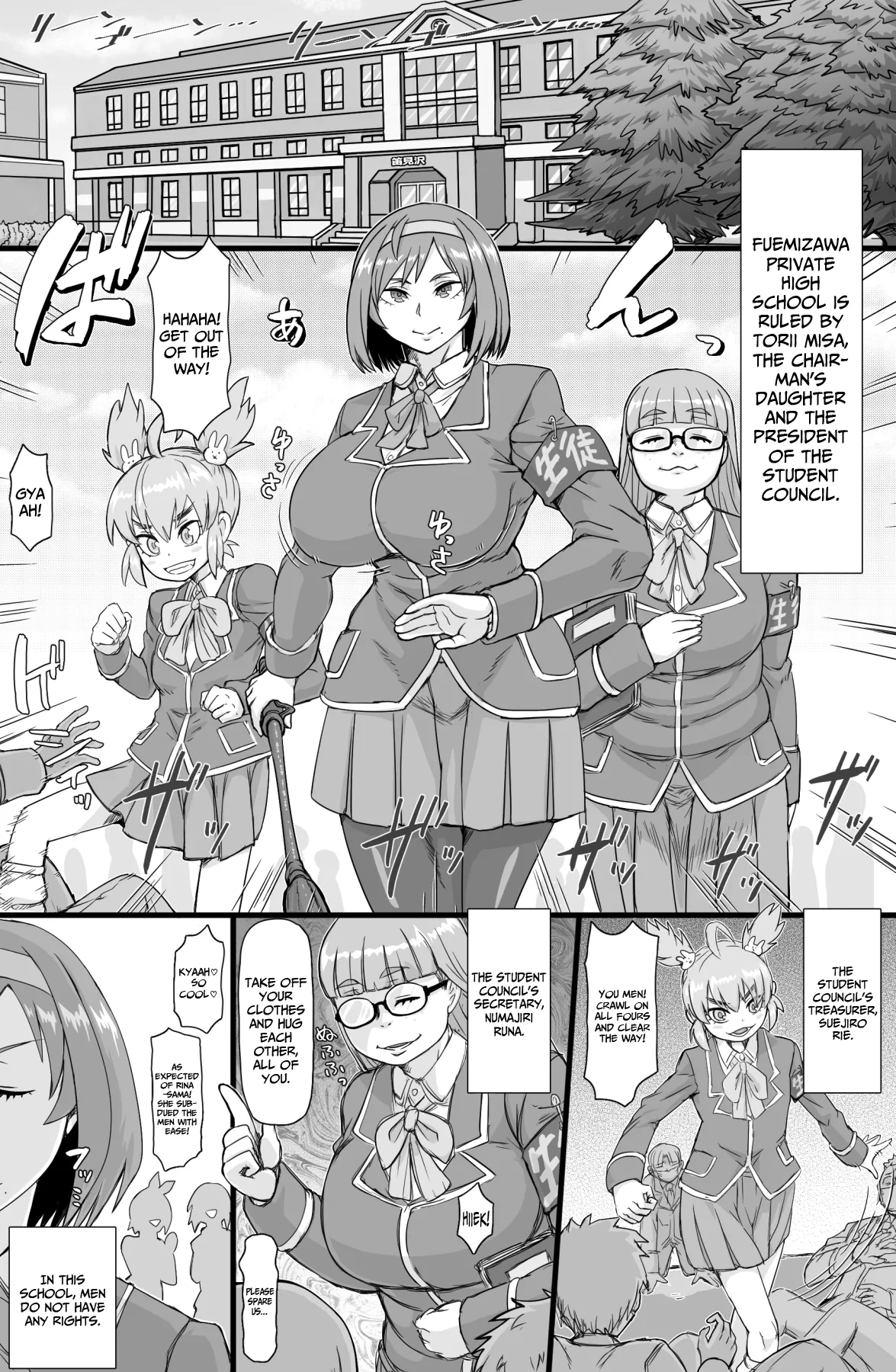 Seitokai ni hangyaku seyo page 2 full