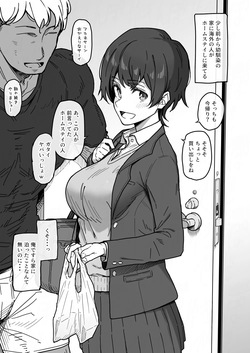 ずっと想いを寄せてる幼馴染から義理でも嬉しいバレンタインチョコを今年も貰えるかと思っていたのに、当の幼馴染はそんなこと忘れてホームステイしに来てるつよつよ外国人に連日連夜ガッツリま〇こほじくられて逆バレンタインされてる絵です。