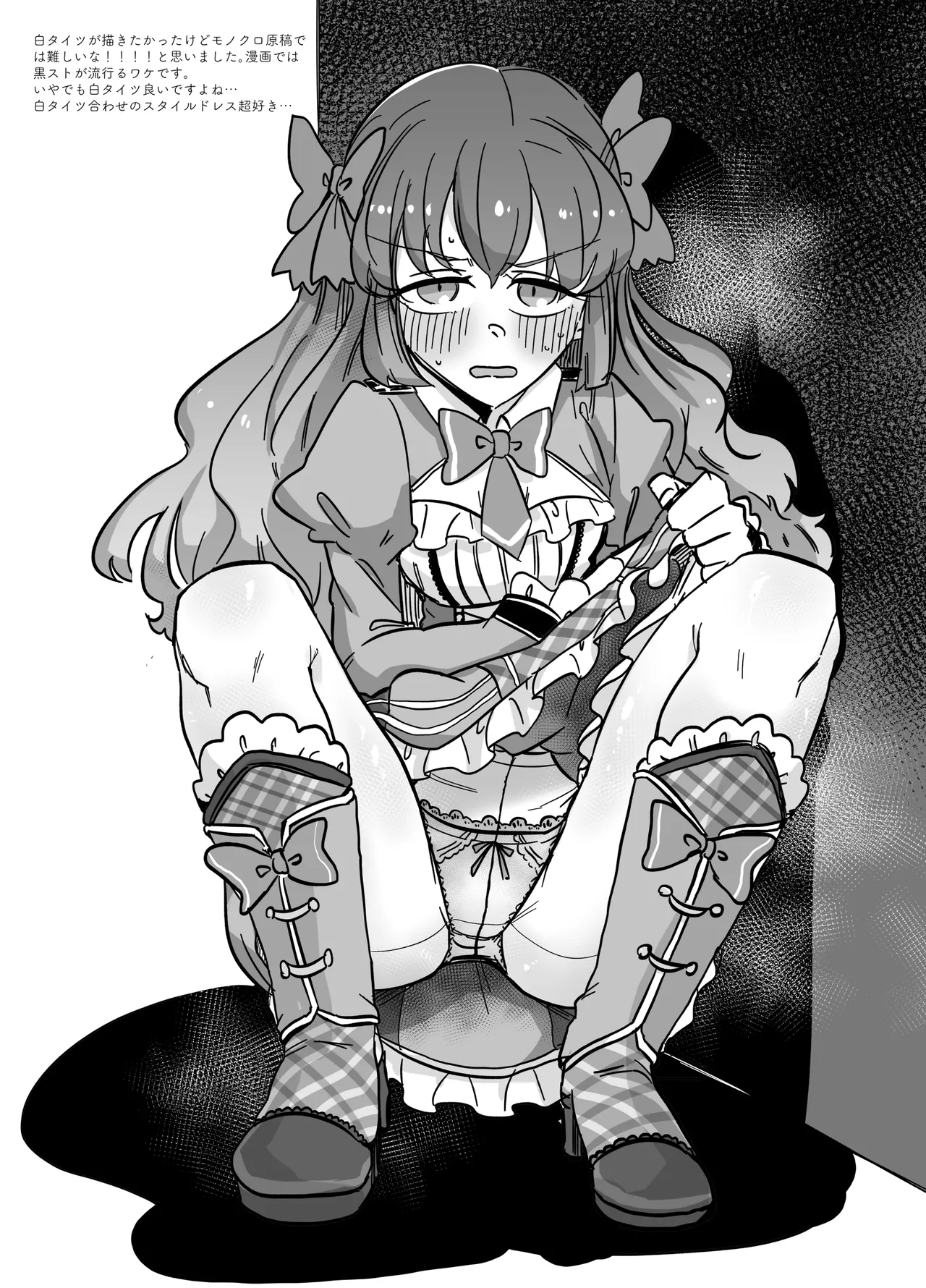 0% Reijin page 6 full